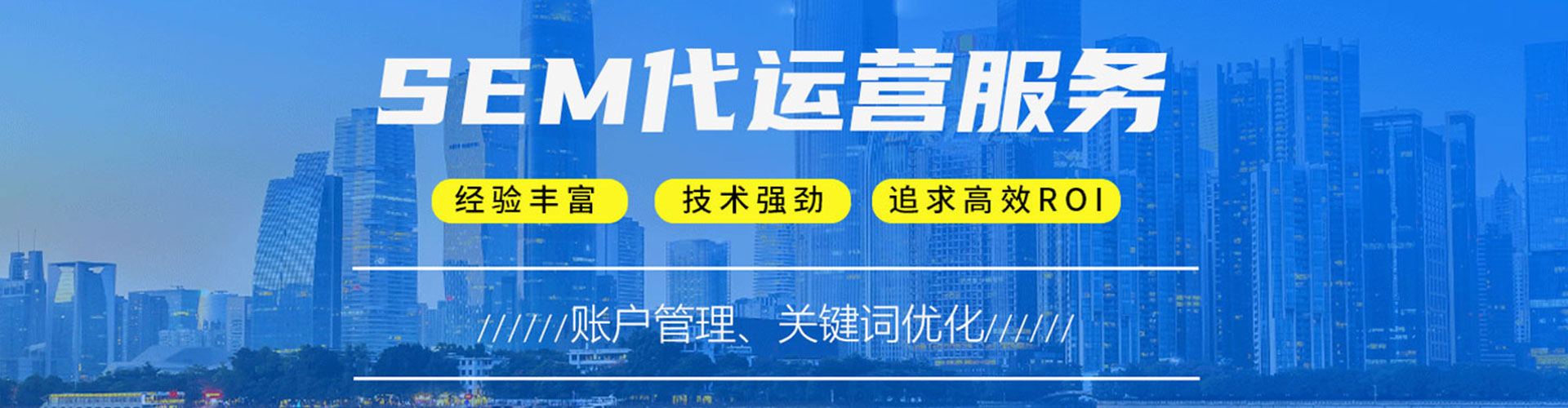 临西信息流大师